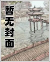 吉因镇大火